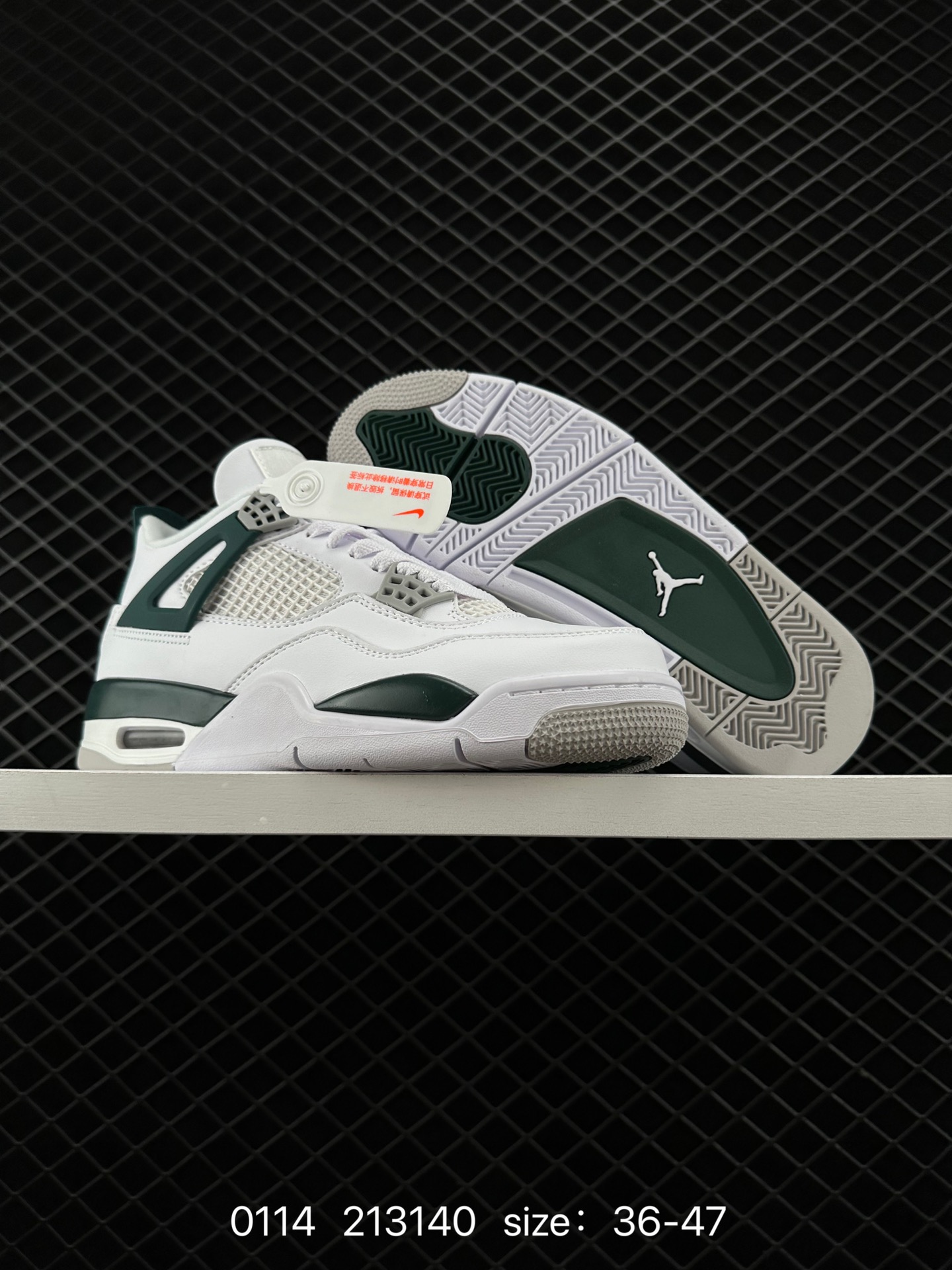 Nike Air Jordan 4 Retro